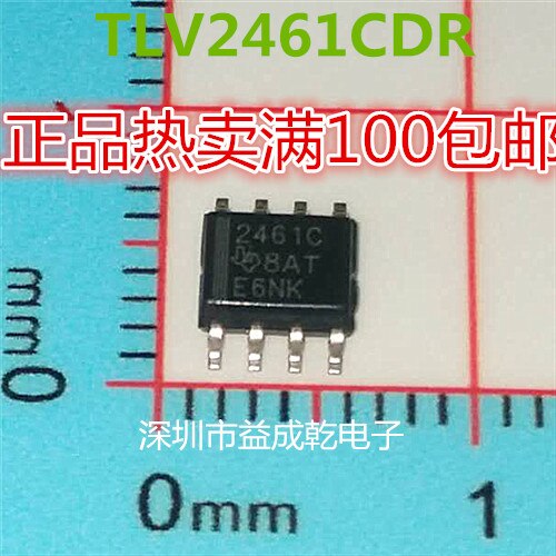 20pcs  ο 2461C TLV2461CDR SOP8 Ĩ